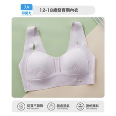 初高中學生少女文胸夏季薄款發育期女運動防震背心內衣固定無鋼圈