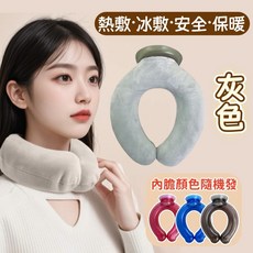 日本系列 暖身貼 10小時持續溫熱, 1個, 【灰色】水晶絨絨布套+隨機顏色內膽
