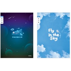 아이비스 초등3-6 독서록 좁은칸 남아용 24매 18줄 독서기록장 초등신학기준비, 랜덤1개 11599