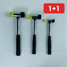 작업용 흠집방지 고무망치 미끄럼방지 가구조립 우레탄망치 1+1, 1개, onda 40