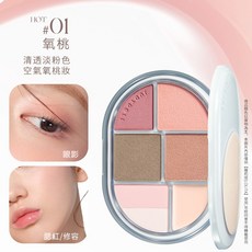 Judydoll 橘朵 釉美六色多功能盤 #02 栗雲 眼影 腮紅 修容 高光, 1個, 冷皮摯愛【#01氧桃】空氣妝 HOT!