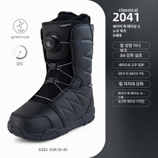 하루의정 스노우보드부츠 입문용보드부츠, 1개, 2041블랙