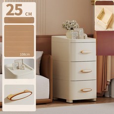 서랍형 수납장 이동형 다단 정리함, 1개, 폭 25 깊이 34 3단 높이 50