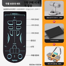 복근 운동기구 플랭크 보조 롤아웃 실내 홈트 다기능, 디럭스세트 쿠션 블랙 4륜 4팔꿈치 내구성 B