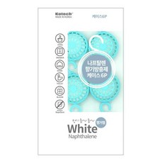 나프타린 의류서랍용 방충제 케이스형 6개입