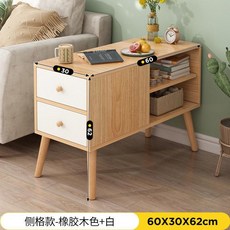 現代簡約臥室邊几角几：小戶型客廳沙發邊櫃、家用置物櫃，多功能床頭櫃, 賽杉木側格款60CM, 1個