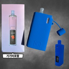 레더크레프트 아스몬하이 HI 호환 실리콘 케이스 위생캡 덮개, 1개, 블루