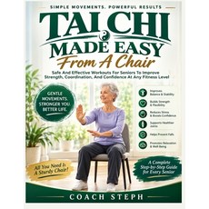 (영문도서)Tai Chi Made Easy From A Chair: Safe And Effective Workouts For Seniors To Impro... Paperback, Coach Steph Press, English, 9780557998456