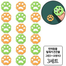 룰루랄라 3+3 먼지제거 반려동물 털제거 끈끈볼, 그린 3 + 오렌지 3, 3세트