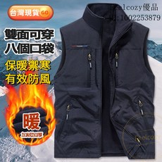 刷毛背心馬甲 雙麵可穿保暖加厚馬甲男士 防風多口袋休閒釣魚背心外套