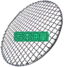 304不鏽鋼圓形燒烤網 架子, 1個, 平片弧形,(直徑13厘米), 直徑13厘米