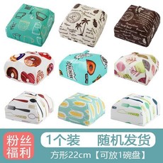 可折疊防塵保溫飯菜罩 網狀食物罩 餐桌罩, 1個, 【款式隨機髮22cm】可置放1碗