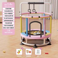 실내용 어린이 점프 탄성 미끄럼방지 보호대 포함 소형 놀이매트, 1개, 1.4m 원형 링+장난감 3색