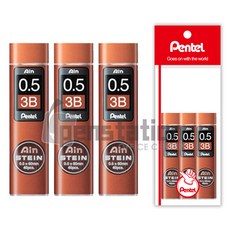 펜텔 아인슈타인 샤프심 0.5mm 2B/3B/4B 3개 세트(펜텔 전용 포장 케이스/선물용), 아인 0.5mm 3B 3개 세트