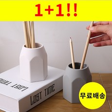 <오늘출발!! ->내일도착> [1+1] 담앤드솜 심플 펜꽂이 연필 꽂이 실리콘 색연필 형광펜 다용도 화분 화장실 화장품 사무실 학원 스터디 카페 펜 홀더 정리함 수납함 홀더, [1+1] 육각, 그레이+그레이