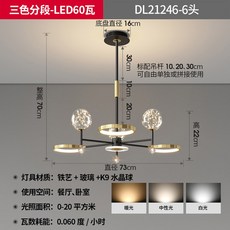 모던 멀티 식탁 직경 G 10개 중간빛 검정 회색(백색) 2리빙룸 80cm 높이, 1 6헤더블랙 골드삼색변광