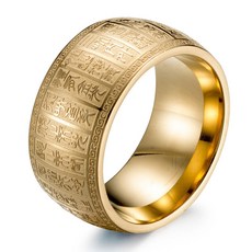 귀칼 반지 코스프레 악세사리 귀멸의칼날 빈티지 티타늄 강철 불교 경전 틈새 성격 유행 남자 손 보석