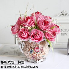歐式仿真干花盆栽套裝飾品擺件 客廳家居室內餐桌茶幾塑料假花, F粉色銀粉玫瑰+歐盆, 1個