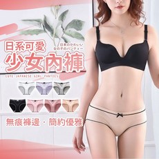 日系可愛少女內褲 生理褲 女內褲 螺紋 蝴蝶結 中腰 高CP值, 白色,M (適合體重40~50)