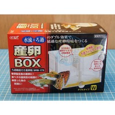 欣欣水族 AZ5 GEX日本孔雀產卵盒/隔離盒/隔離箱(大)孔雀魚鬥魚異型敖蝦, 1個