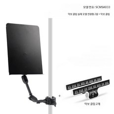 드럼 보면대 악보 클램프 거치대 휴대용 밴드 받침대 음악 태블릿 악보거치대, 1개, 21_실제 모델-연장 2섹션+악보 클립