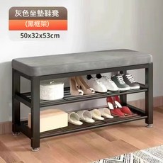 台灣發貨 穿鞋椅 收納凳 - 多功能儲物穿鞋椅 進門玄關鞋櫃/鞋架, 50CM换鞋凳(黑架+灰布)