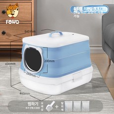 접이식 고양이 변기 폴딩 여행 이동식 간이 휴대용, 1개, 추가 액세서리