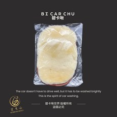 碧卡啾世界洗車手套 10個仿羊毛手套 洗車手套 汽車清潔手套 輪框清潔擦車手套, 1個, 咖啡色10入, 咖啡色