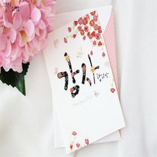 한지상점 감사카드 감사편지