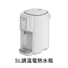晶工牌 飲水機 熱水瓶 5L調溫電熱水瓶 電熱水瓶 保溫壺 快煮壺 JK-8860 JK-8655, 5L調溫電熱水瓶JK-8860