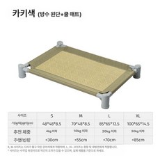 YONGBAO 반려견 접이식 침대 소형견 중형견용 통풍 방수 사계절 애견침대, 2.군녹색-방수천시원한매트