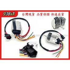 938嚴選 副廠 A4 2001-2008 水箱風扇控制模組 水扇 風扇控制電腦 冷扇 8E0959501AG, 1個
