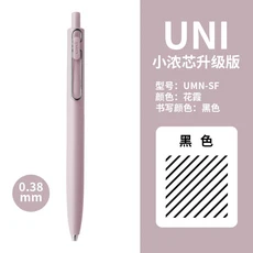 UNI 유니볼 하나의 작은 두꺼운 코어 젤 펜 UMN-SF 여름 제한 낮은 중력 0.5/0.38mm 검정색 서명 펜 문구, 01 검정색, 10 0.38mm Light pink