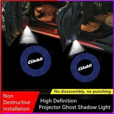 마세라티 라이트 지브리 자동차 도어 고스트 섀도우, 8. Logo D, 1개