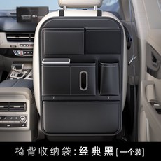車載收納袋 汽車椅背收納 汽車座椅後座置物袋 垃圾桶紙巾盒二合一 大容量通用, 4113儲物袋黑色一個（送垃圾桶一個）