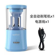 天文全自動捲筆刀 幼兒園小學生鉛筆電動削筆機 細桿鉛筆適用 型號8018, 1個, 8018-3藍色