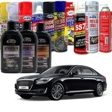 [DND] EQ900 타이어 엔진 언더코팅 세차용품전, 스프레이본드