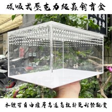 悠悠寵物 磁吸式壓克力爬蟲盒 洞穴 守宮 躲避 樹穴 陸龜 赫曼 蘇卡達 豹龜 蜥蜴 龜窩 爬蟲飼養容器, 1個