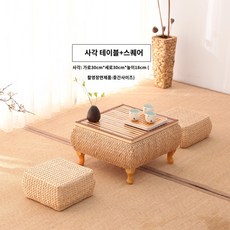라탄 세트 티테이블 거실 커피 미니 테이블 방석 좌식, 라지테이블+2각돈