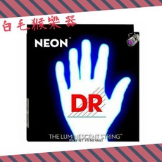 DR NEON HI-DEF ORANGE 電吉他弦, 1個, 10-46