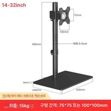 높이조절 메탈 모니터받침대 USB포트 포함 데스크테리어 컴퓨터 화면 정리 및 수납, 90cm 기둥 블랙 14-32인치, 1개