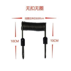 加粗鋼絲彈簧繩 1米 (無扣), 1個, 加粗失手繩1米 不帶扣