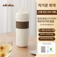 여행용 커피포트 일제 2024 주전자 소형 휴대용, 연한 그레이 350ml 304, 기본 색상