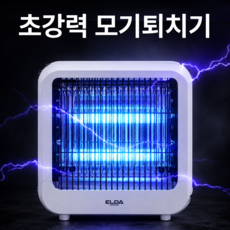 26년형 프리미엄 LED 전기 모기퇴치기 가정용 업소용 벌레 포충기, EDK-12WLLF[소형] EDK-12WLLF[소형]
