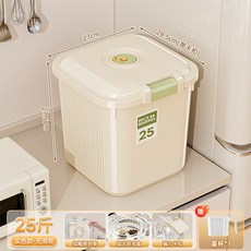 臺灣出貨家用米桶防蟲防潮存糧罐透明大容量食品級儲米缸麵粉雜糧儲存罐子廚房神器, 【奶油白-25斤-送量杯】·硅膠密封圈+, 1個