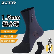 小島生活 1.5mm 潛水襪 潛水中筒襪 防寒襪 自由潛水 浮潛 溯溪 防滑耐磨 舒適超彈 柔軟親膚, 黑色,M（歐規39-40）