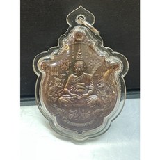 龍婆碰 2562年 師傅自身 象神 佛牌, 詳見包裝