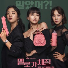 浪漫的體質 韓劇OST原聲帶CD：無損音質、汽車載音樂，經典韓語電視劇插曲，唱片收藏