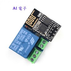 AI電子 ESP8266 ESP-01S WIFI繼電器模塊, 1個