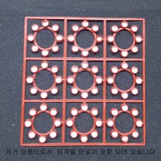 8연발 화약탄 9개입이 1판임 / 화약탄 9판 더존유통